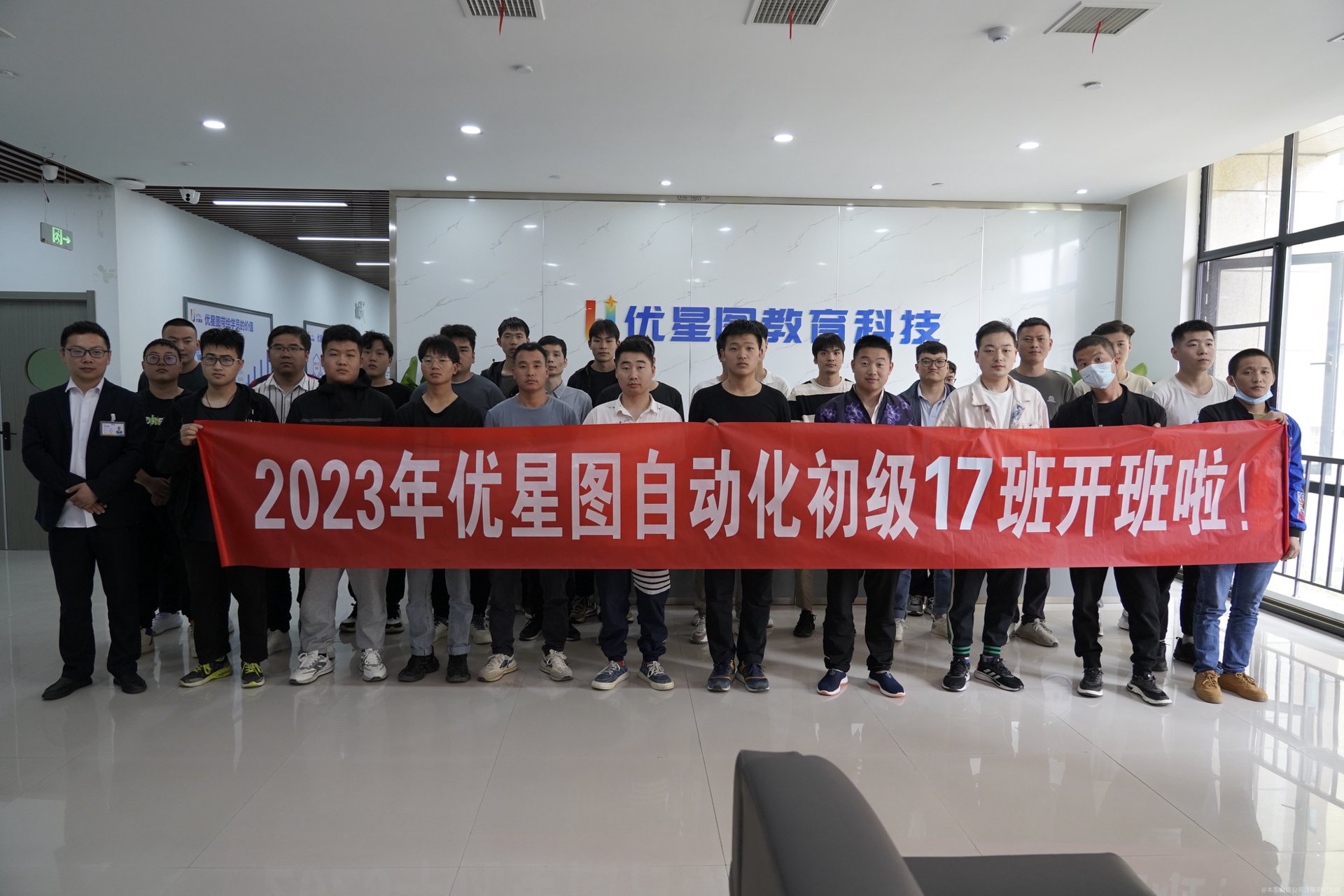 网络教育:传统课堂 vs 在线学习