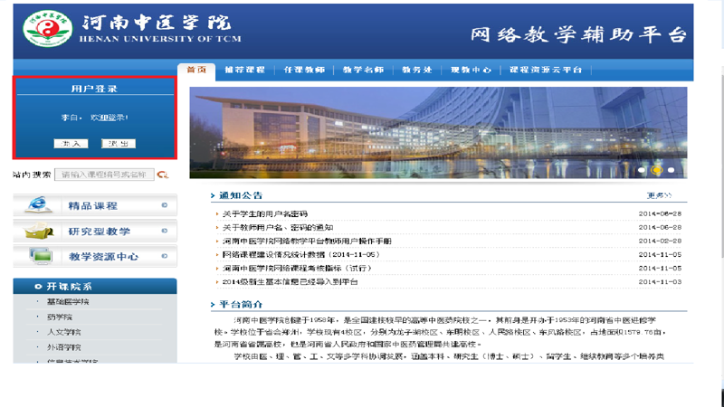 深度解析:在线课程——学习新技能的便捷途径